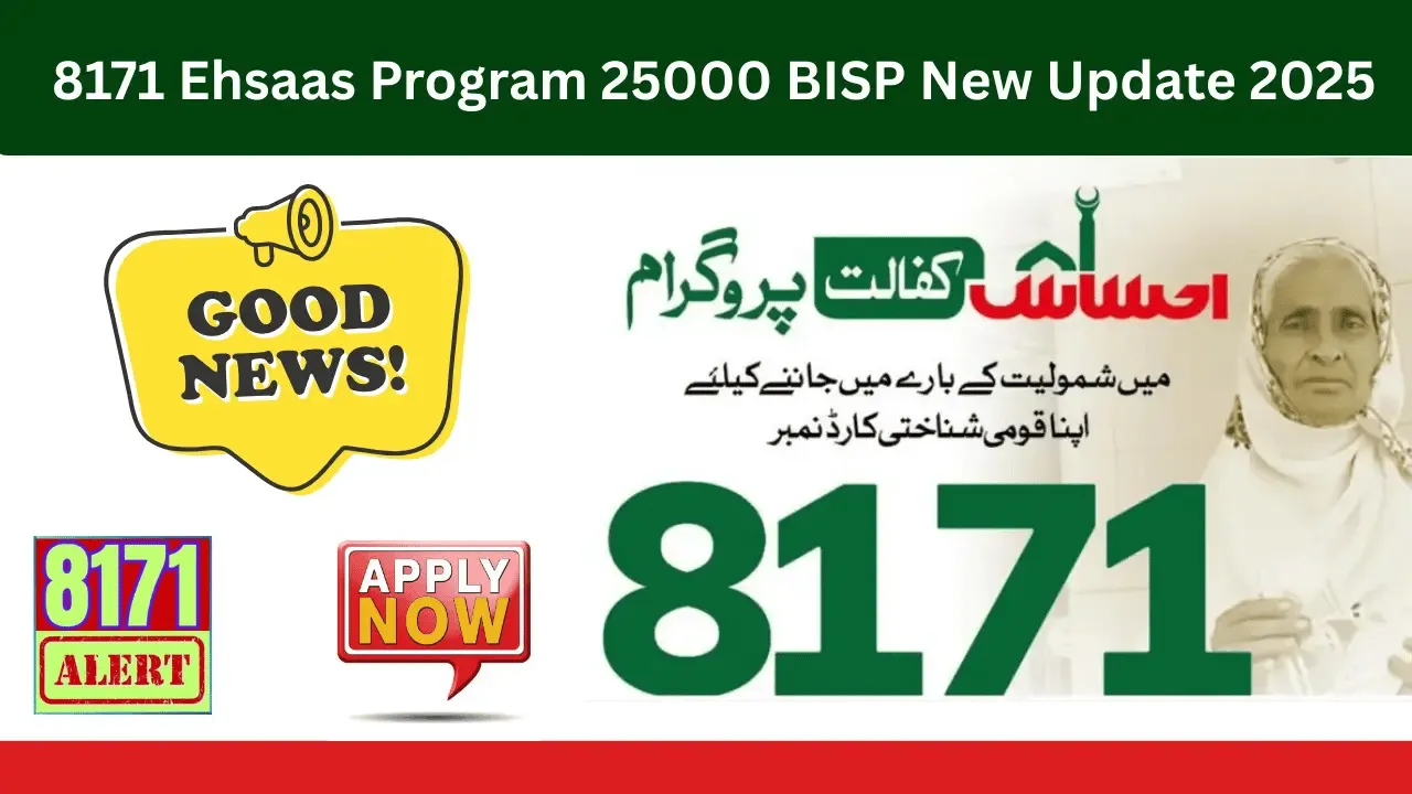 7181 Ehsaas Program 25000 New Update 2025