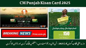 CM Punjab Kisan Card Scheme 2025