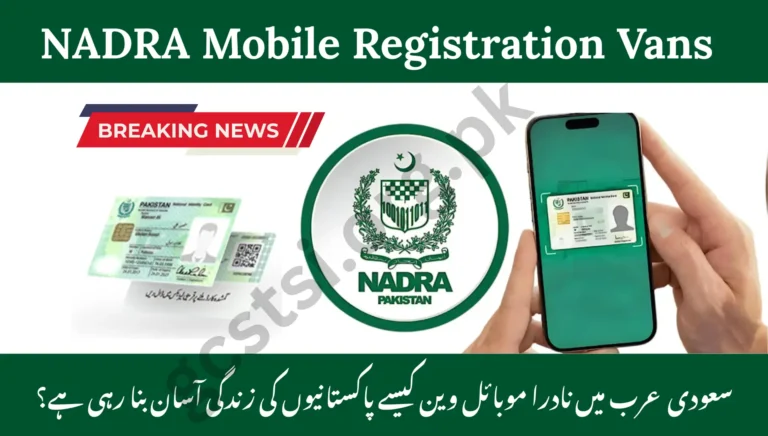 NADRA Mobile Registration Vans 2025