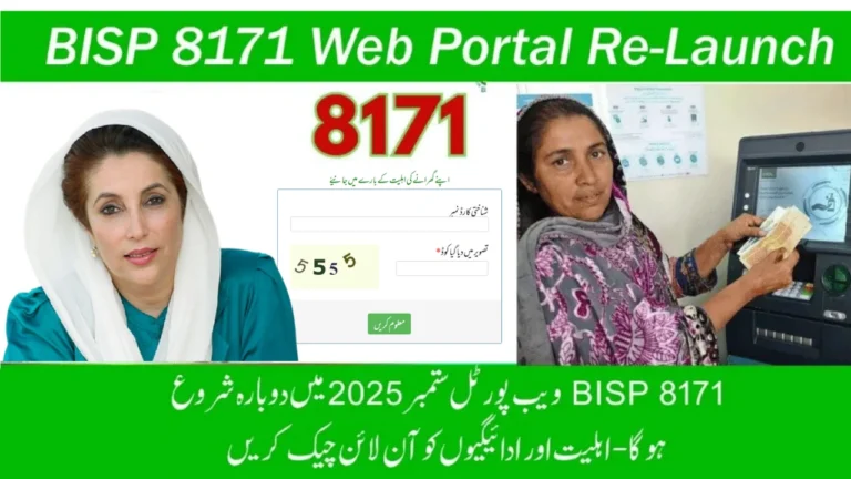 BISP 8171 Web Portal Reopens 2025