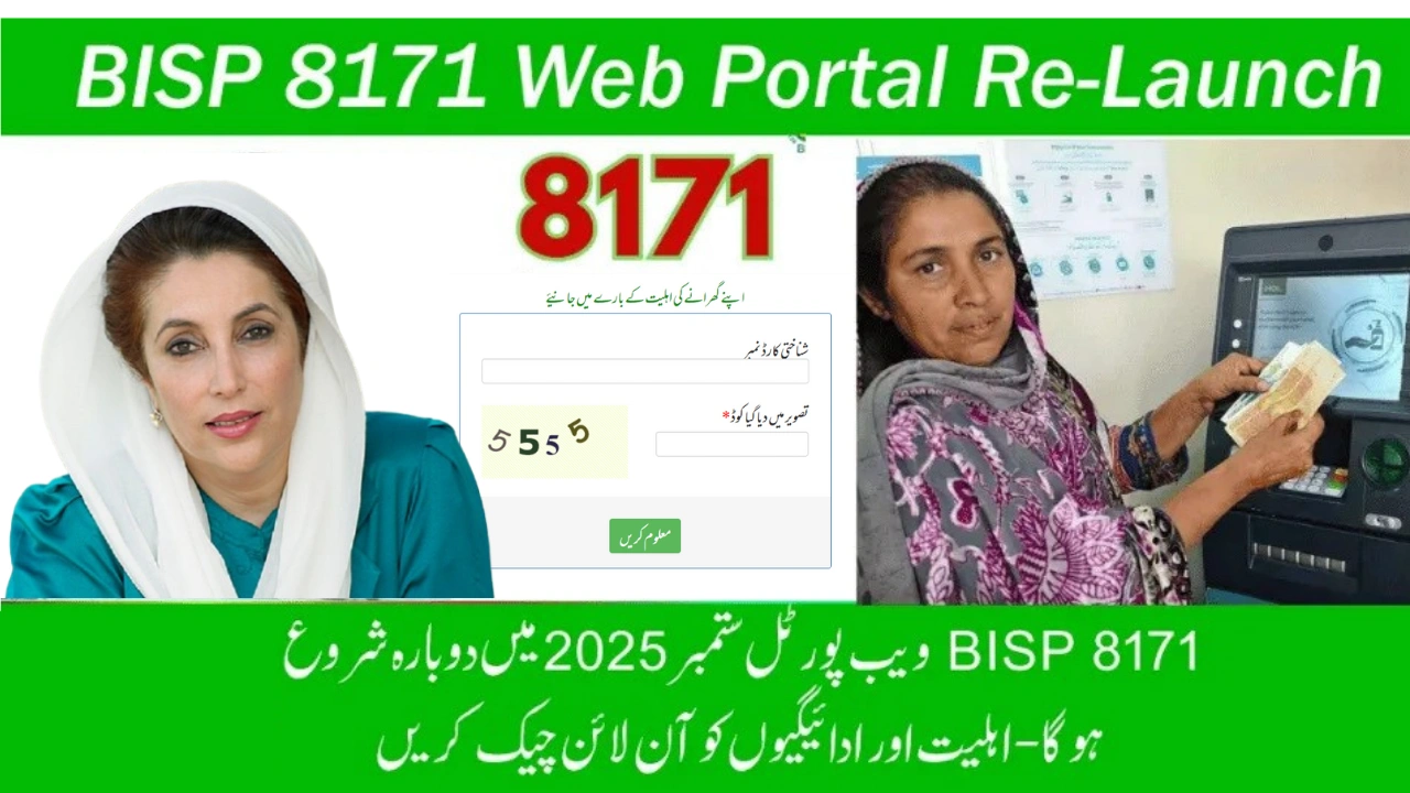 BISP 8171 Web Portal Reopens 2025