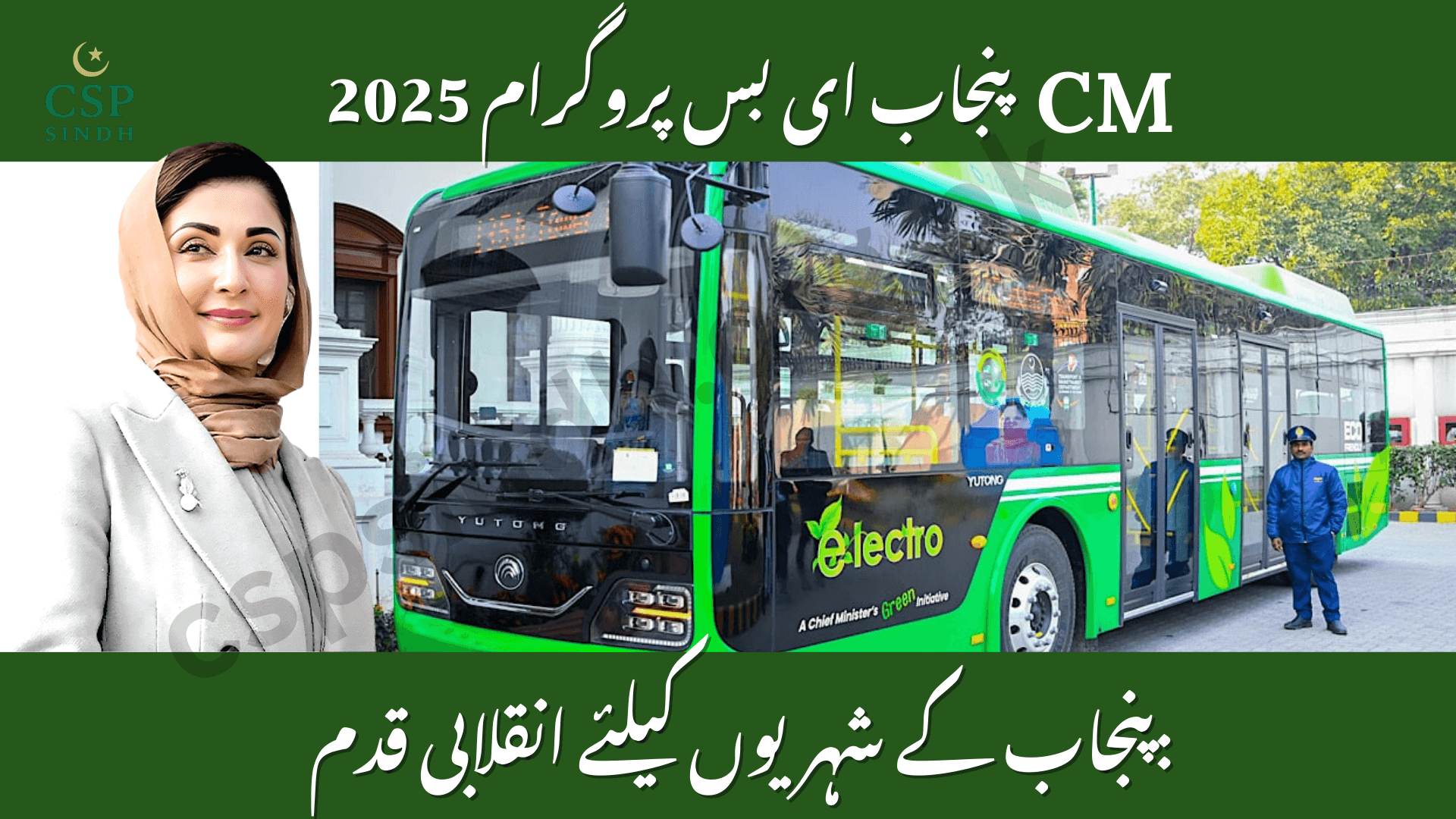 CM Punjab E-Bus Program 2025