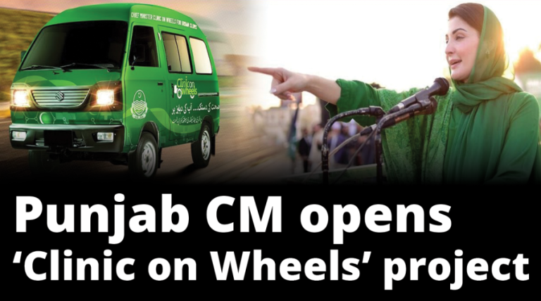 Chief Minister Health Clinic on Wheels Program 2025