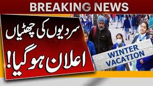 Punjab School Winter Vacations 2025 Announced