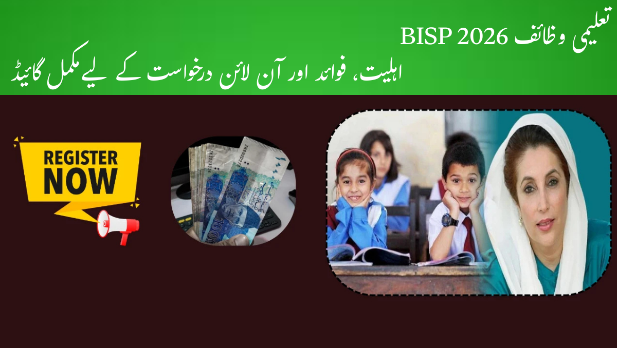 BISP Educational Scholarships 2026